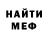 Метадон VHQ Calogero Griffin