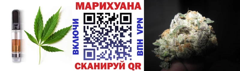 Купить  Людиново  Cannafood конопля 
