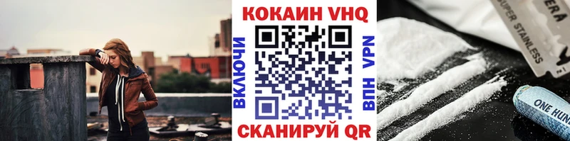 Купить  Людиново  Кокаин Перу 