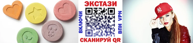 Экстази 99%  Купить где  Людиново 