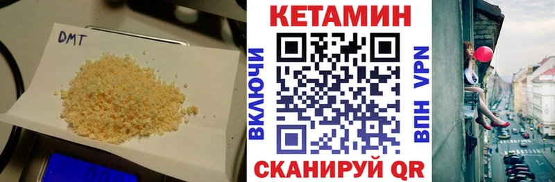 Купить закладки  Людиново  Кетамин VHQ 