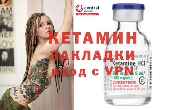 скорость mdpv Арсеньев