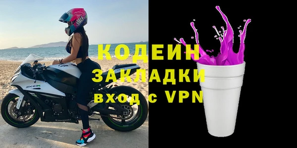 прущие крисы Аркадак