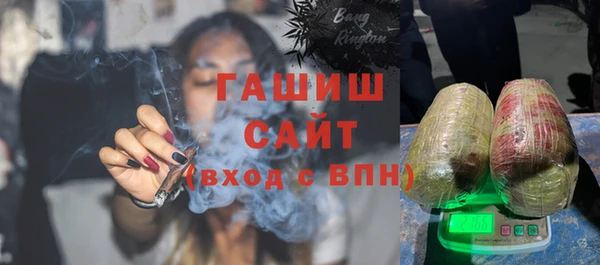 спиды Армянск