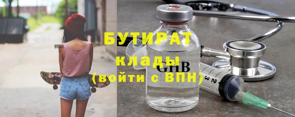 спиды Армянск