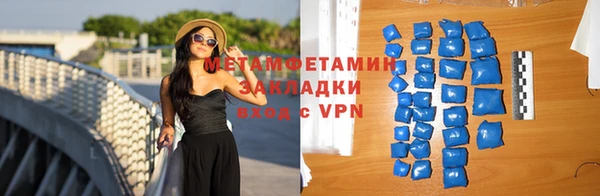 скорость mdpv Арсеньев
