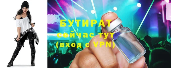 прущие крисы Аркадак