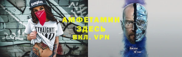 прущие крисы Аркадак