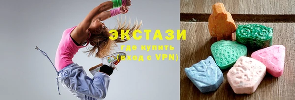 спиды Армянск