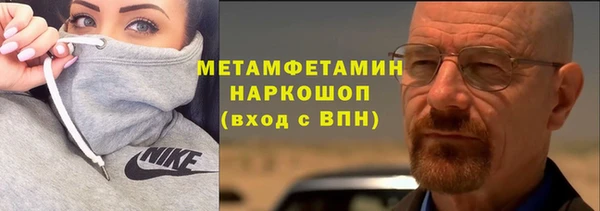 прущие крисы Аркадак