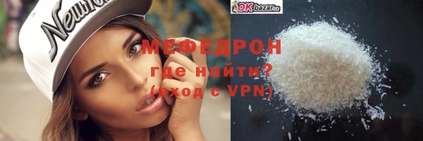 скорость mdpv Арсеньев