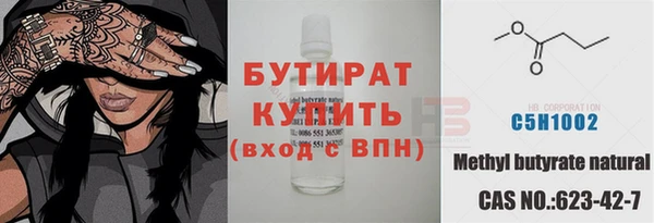 прущие крисы Аркадак