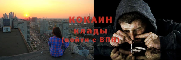 прущие крисы Аркадак