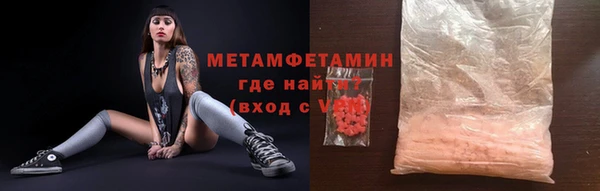 скорость mdpv Арсеньев