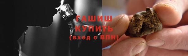 спиды Армянск