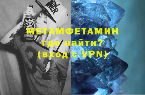 скорость mdpv Арсеньев