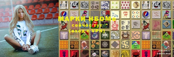 спиды Армянск
