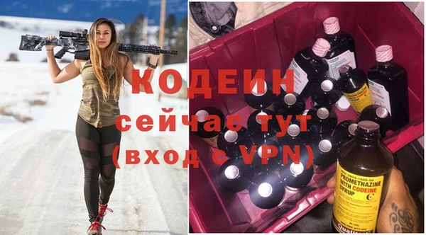 скорость mdpv Арсеньев