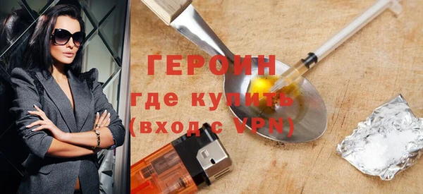 скорость mdpv Арсеньев
