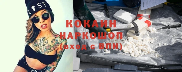 спиды Армянск