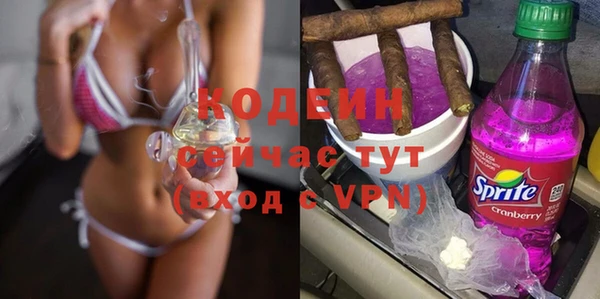 спиды Армянск