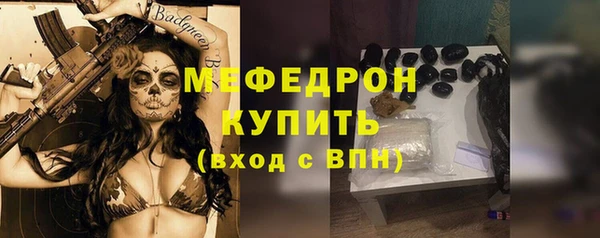 прущие крисы Аркадак