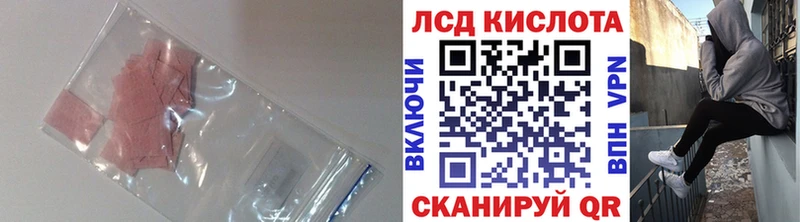 Купить где  Людиново  Лсд 25 экстази кислота 