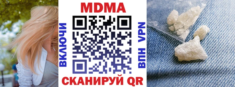 Купить  Людиново  MDMA VHQ 