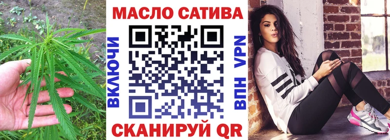 Купить  Людиново  Дистиллят ТГК вейп с тгк 