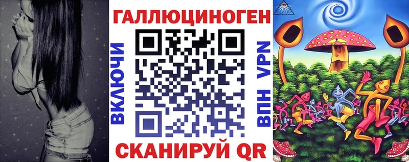 Купить Людиново Галлюциногенные грибы мицелий